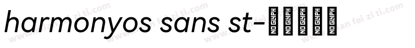 harmonyos sans st字体转换